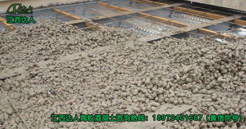 江西達(dá)人建材有限公司陶?；炷? title=