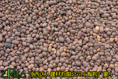 達(dá)人輕質(zhì)陶粒保溫隔熱、耐火性優(yōu)異