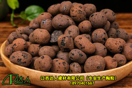 陶粒的種類一般從哪幾個方面來區(qū)分？