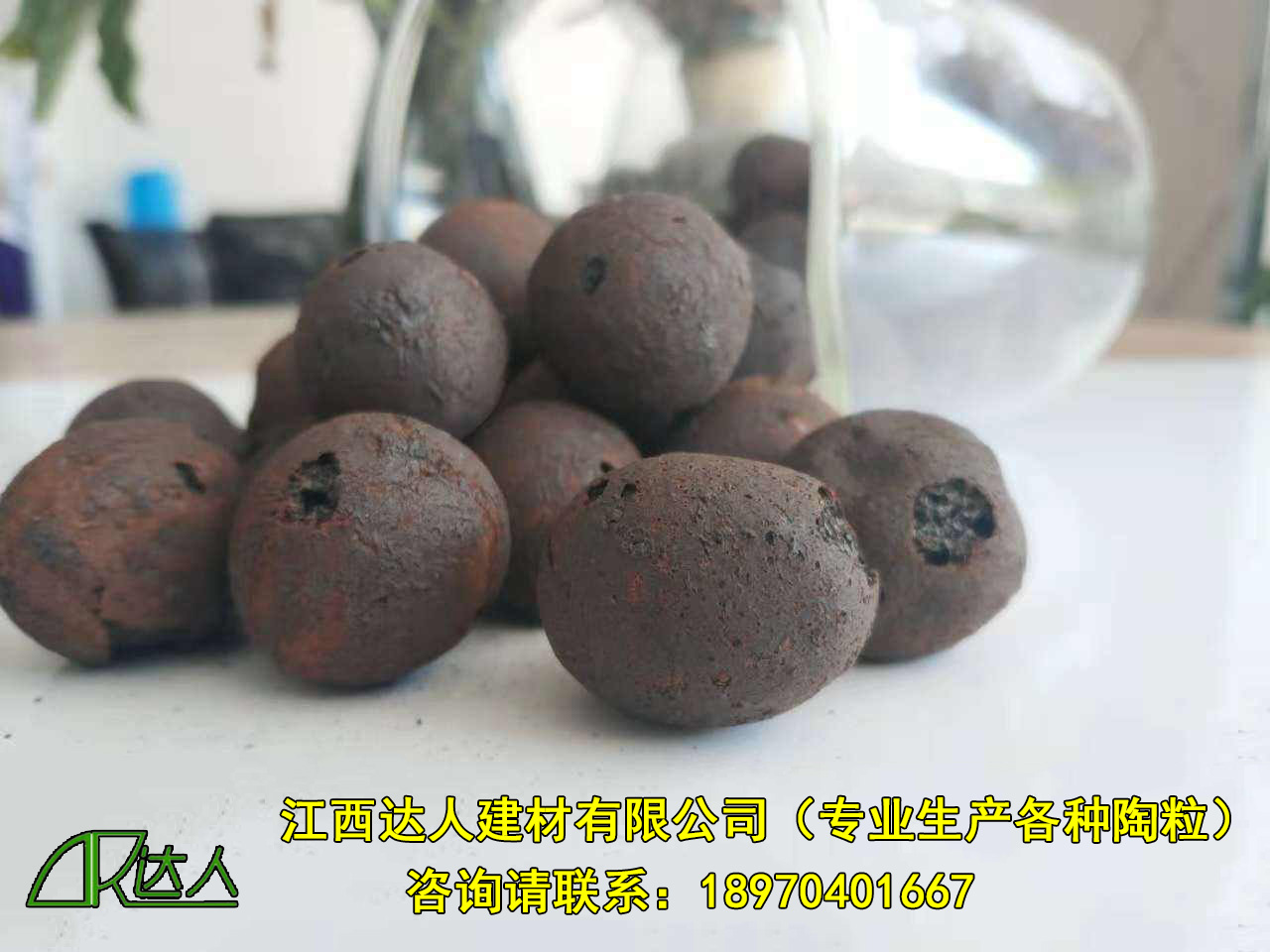從形狀上區(qū)分，陶粒也分為多種