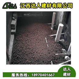 找陶粒商？想了解建筑陶粒價格，來達人建材！