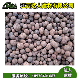 撫州陶粒廠家_如何使用陶?；炷吝M(jìn)行屋面找坡？