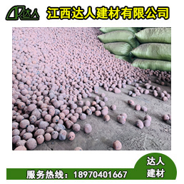 陶粒廠家告訴您陶粒儲存和運輸?shù)淖⒁馐马? /></a></div><div   id="r5xrj55"   class=
