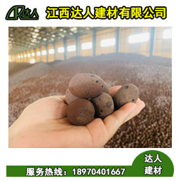德安縣陶粒廠家 德安縣陶粒批發(fā) 德安縣陶?；靥钚l(wèi)生間要多少錢