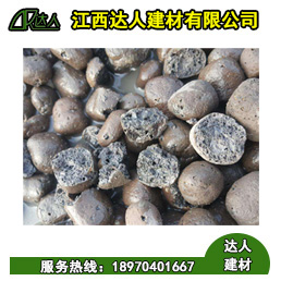 南城縣陶粒廠家、南城縣陶粒批發(fā)、南城縣陶粒回填衛(wèi)生間要多少錢