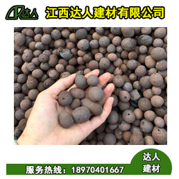 東鄉(xiāng)縣陶粒廠家、東鄉(xiāng)縣陶粒批發(fā)、東鄉(xiāng)縣陶?；靥钚l(wèi)生間要多少錢