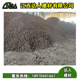 江西陶粒一方多少錢_撫州陶粒廠家陶粒批發(fā)價多少？