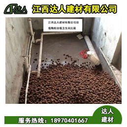 南昌青云譜區(qū)回填陶粒，衛(wèi)生間為什么選用回填陶粒比較好？