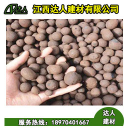 陶粒之所以可用于屋面保溫，主要是由以下條件決定的