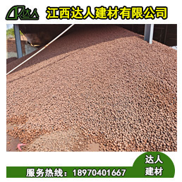 陶粒具有吸水率低?？箖鲂阅芎湍途眯阅芎玫奶匦? /></a></div><div   id="vjvhhzp"   class=